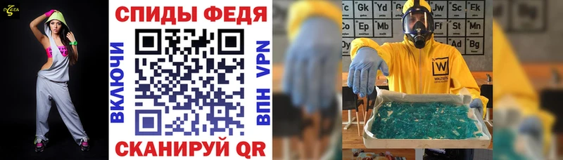 где купить наркоту Кувшиново АМФ VHQ