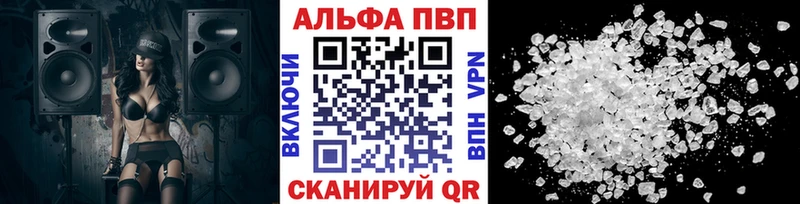 A-PVP мука Кувшиново