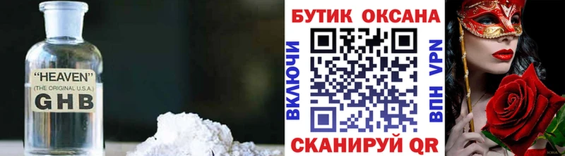 блэк спрут ссылки  Кувшиново  БУТИРАТ 1.4BDO 