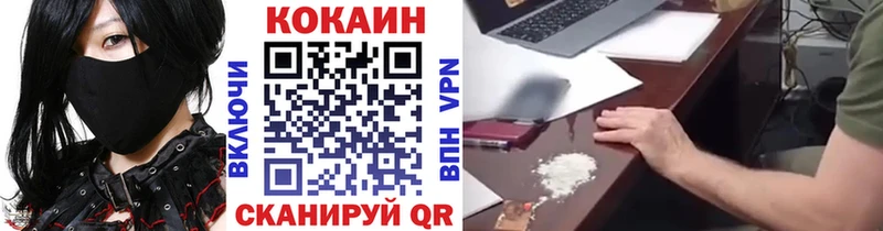 КОКАИН Columbia  Кувшиново 