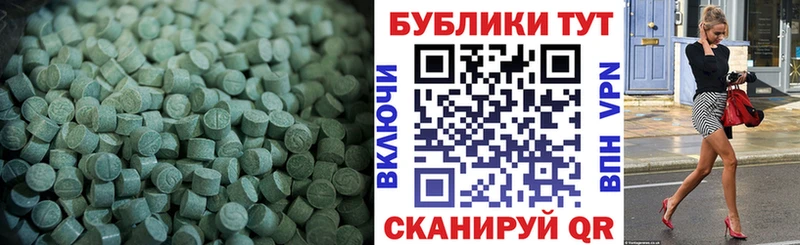 Ecstasy 250 мг  Кувшиново 