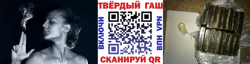 что такое   Кувшиново  Гашиш убойный 