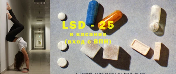 экстази Арсеньев