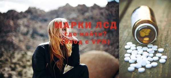дистиллят марихуана Алексеевка