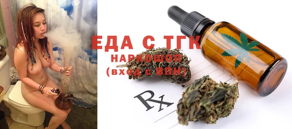 бошки Армянск