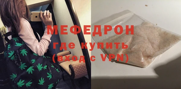бошки Армянск