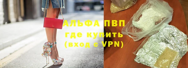 бошки Армянск