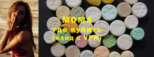 экстази Арсеньев