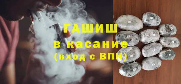 бошки Армянск