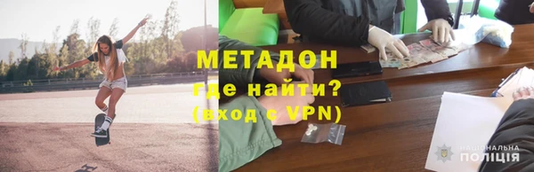 скорость mdpv Балахна