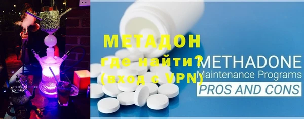 скорость mdpv Балахна