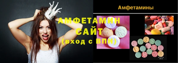 MDMA Богородицк