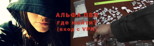 мефедрон мука Воткинск