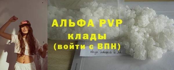 экстази Арсеньев