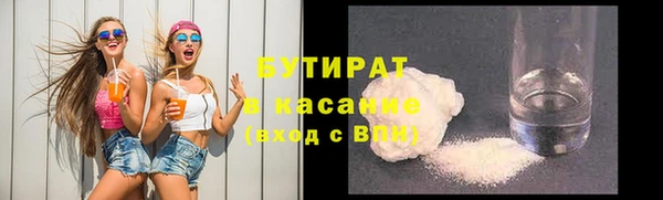 бошки Армянск