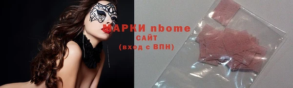 кокс Балабаново