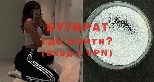 прущий лед Аркадак