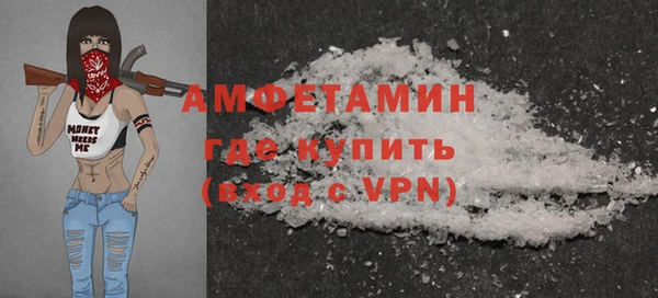 spice Баксан