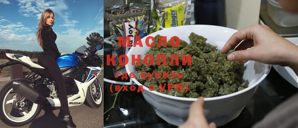 экстази Арсеньев