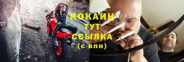 скорость mdpv Балахна
