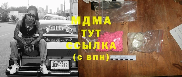 экстази Арсеньев