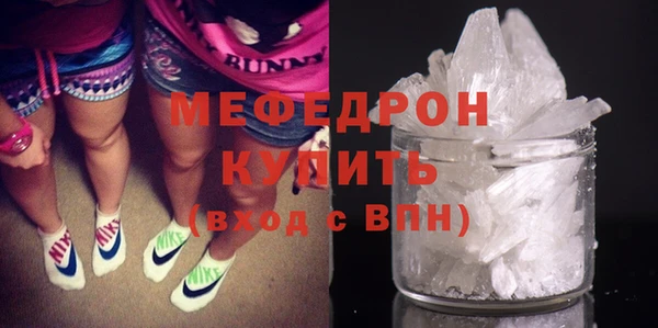 прущий лед Аркадак