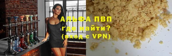 spice Баксан