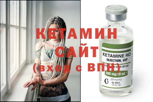 экстази Арсеньев