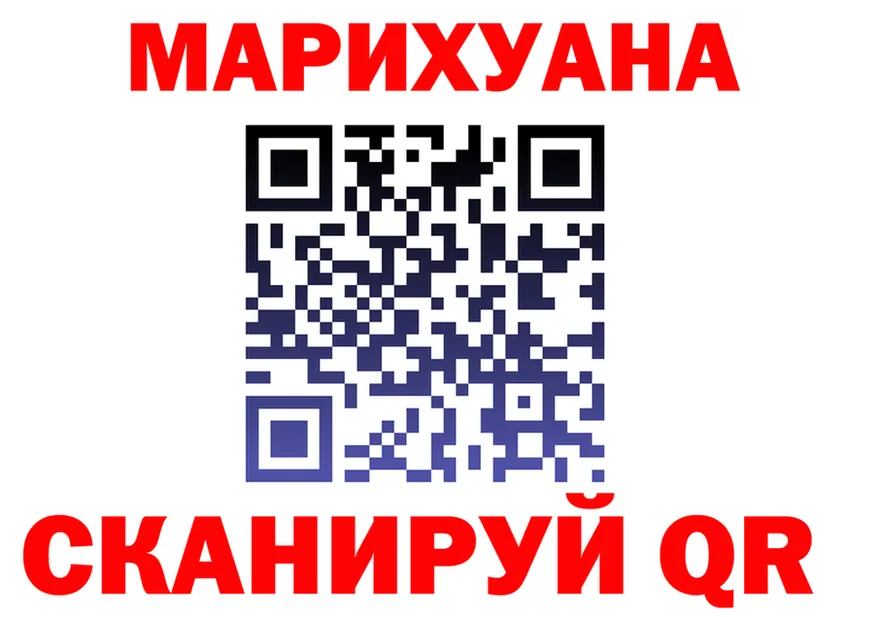 АМФ 98% ТОР площадка omg Кувшиново