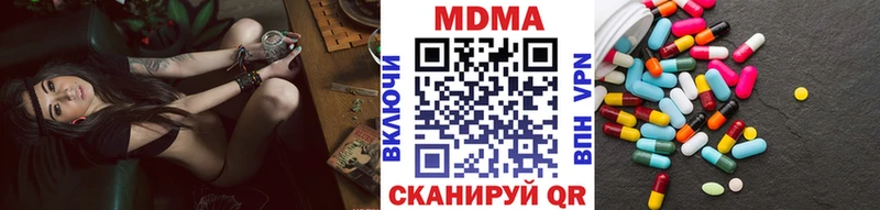 МДМА Molly  где купить наркотик  Кувшиново 