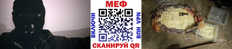 где купить наркотик  Кувшиново  Меф mephedrone 