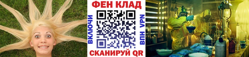 Метамфетамин Декстрометамфетамин 99.9%  Кувшиново 