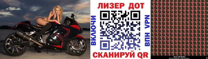 Марки 25I-NBOMe 1,5мг Кувшиново