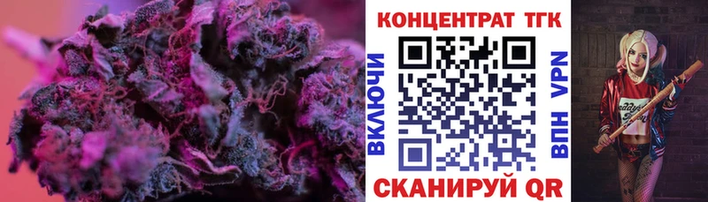 ТГК гашишное масло  закладки  Кувшиново 
